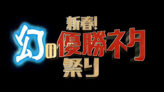 株式会社 PPエンタープライズ