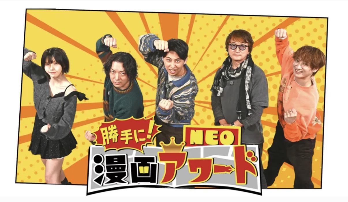 株式会社 PPエンタープライズ